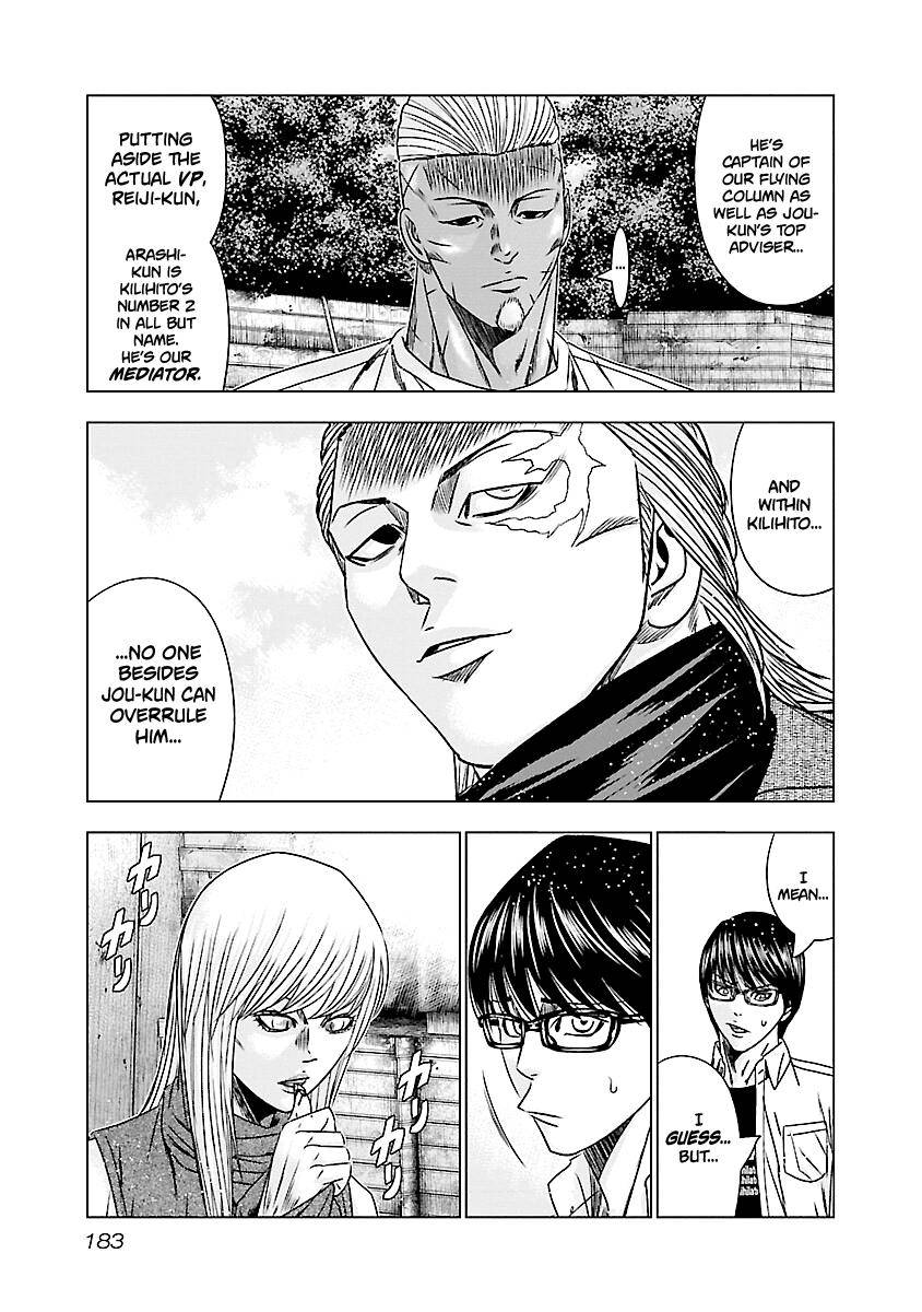 Out (Makoto Mizuta) Chapter 188 16
